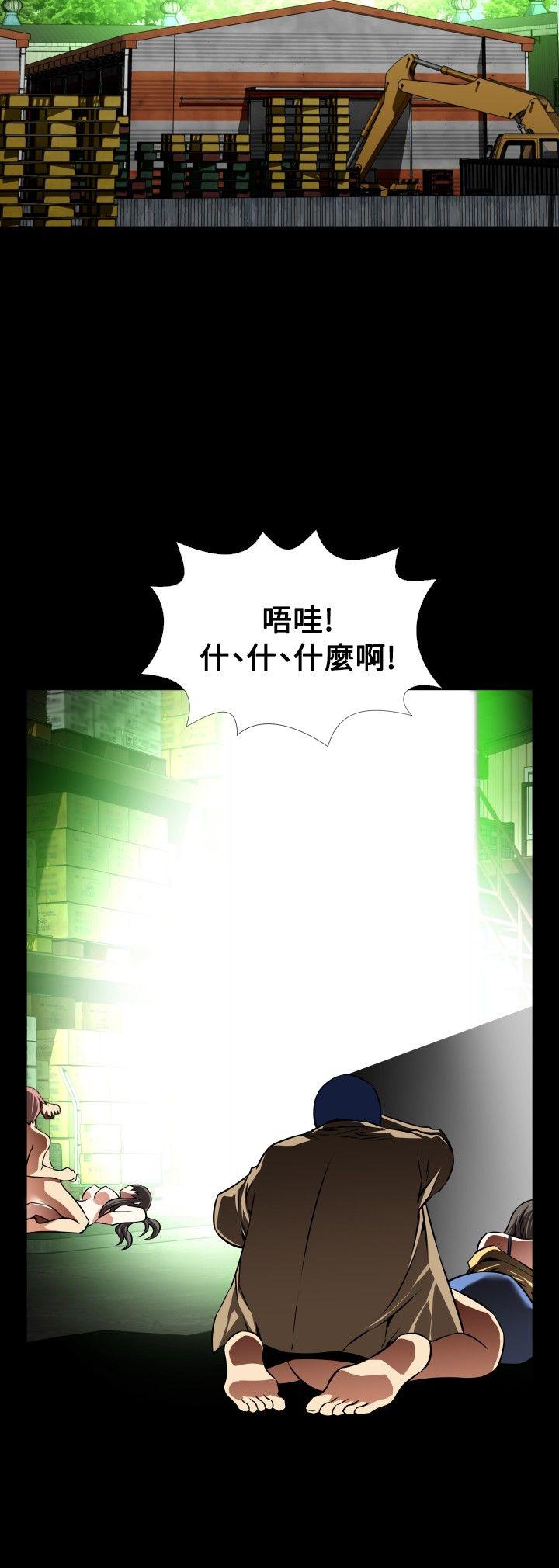 [韩国漫画] 恋爱辅助器 剧情,巨乳大奶#[27P]-24