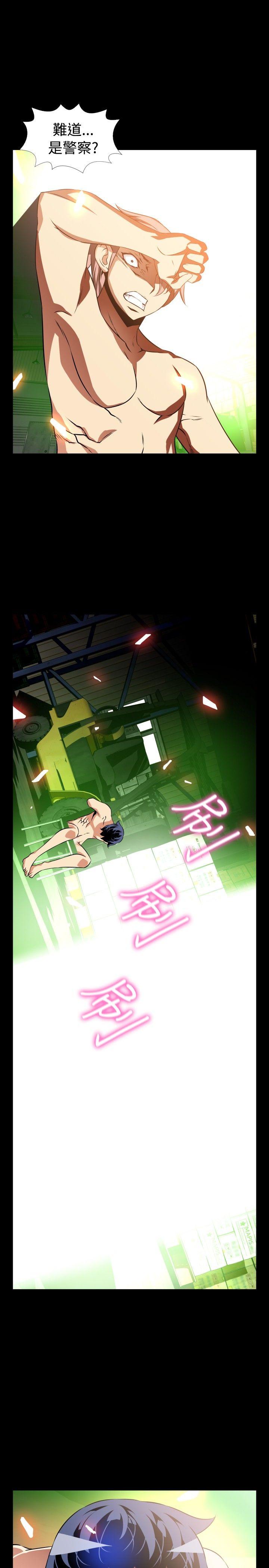 [韩国漫画] 恋爱辅助器 剧情,巨乳大奶#[27P]-25