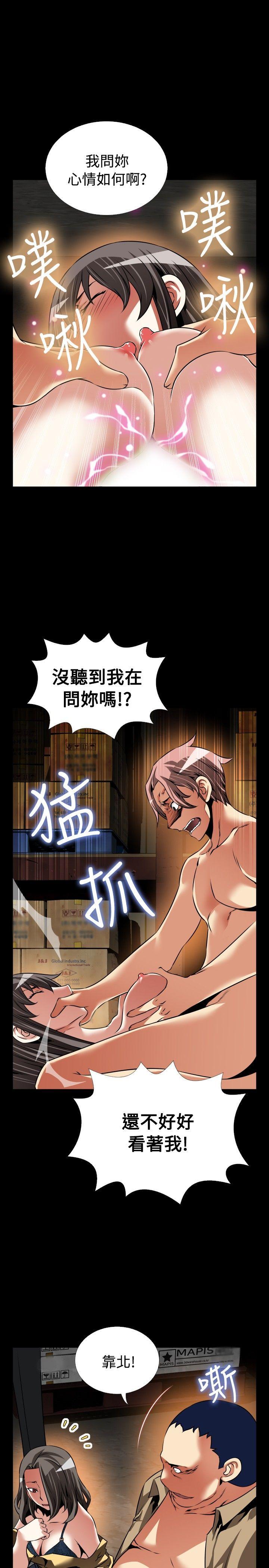 [韩国漫画] 恋爱辅助器 剧情,巨乳大奶#[27P]-7