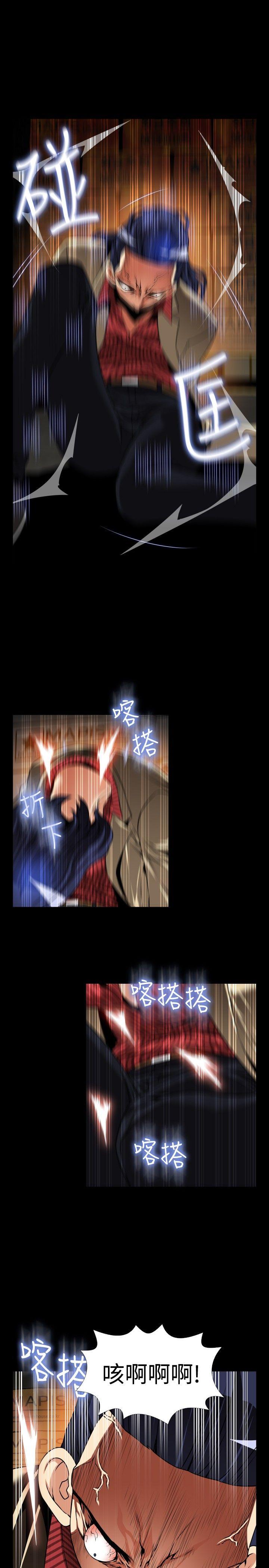 [韩国漫画] 恋爱辅助器 剧情,巨乳大奶#[25P]-15
