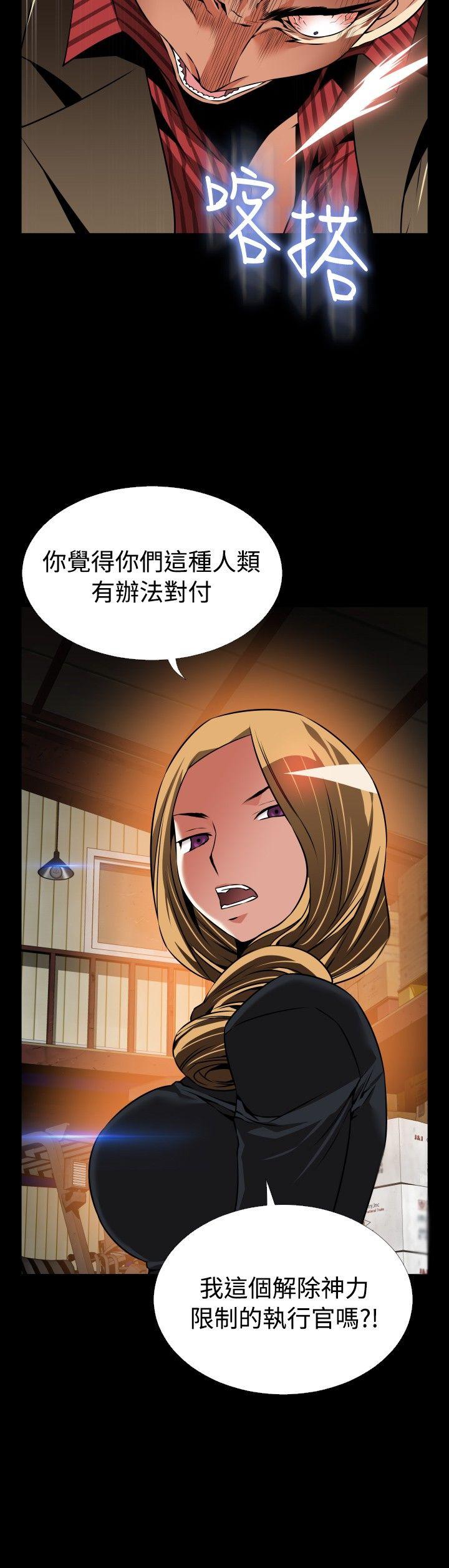 [韩国漫画] 恋爱辅助器 剧情,巨乳大奶#[25P]-16