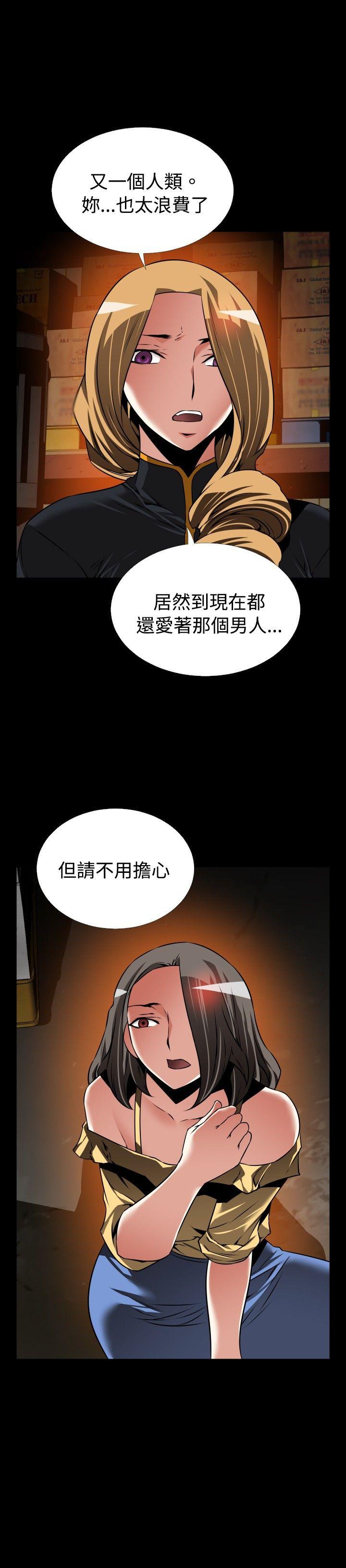 [韩国漫画] 恋爱辅助器 剧情,巨乳大奶#[25P]-24