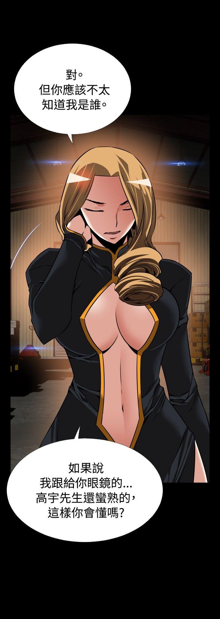 [韩国漫画] 恋爱辅助器 剧情,巨乳大奶#[25P]-6