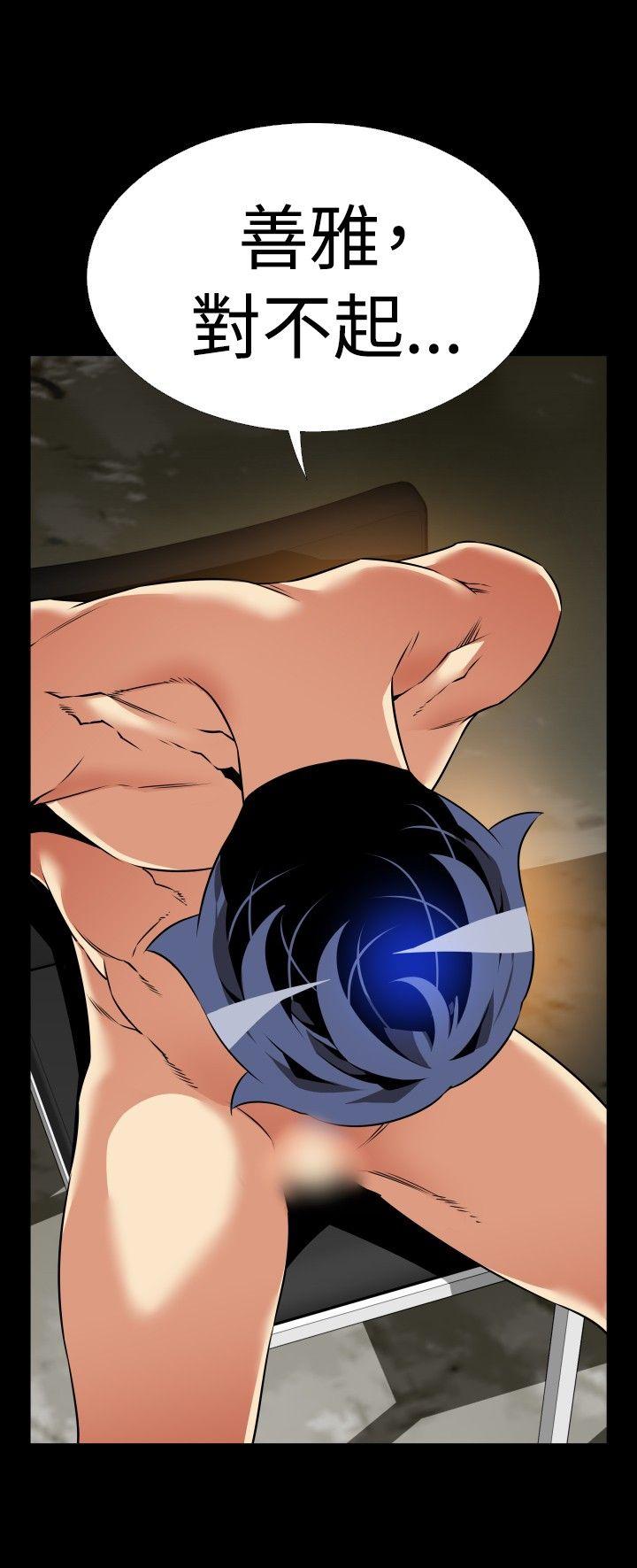 [韩国漫画] 恋爱辅助器 剧情,巨乳大奶#[31P]-23