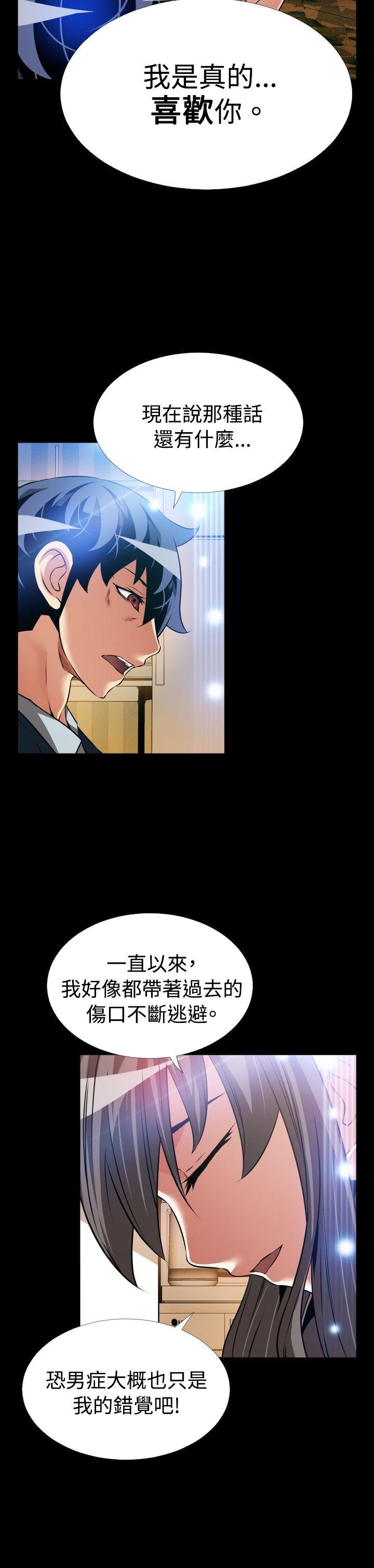 [韩国漫画] 恋爱辅助器 剧情,巨乳大奶#[28P]-10