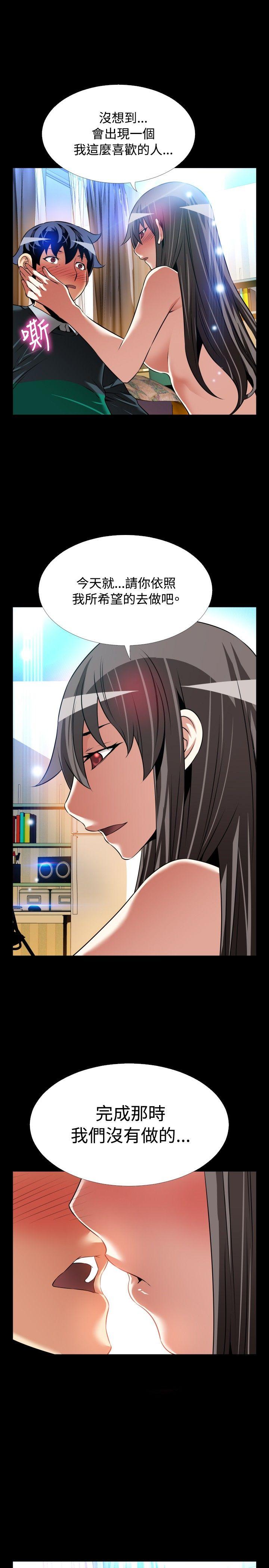 [韩国漫画] 恋爱辅助器 剧情,巨乳大奶#[28P]-11