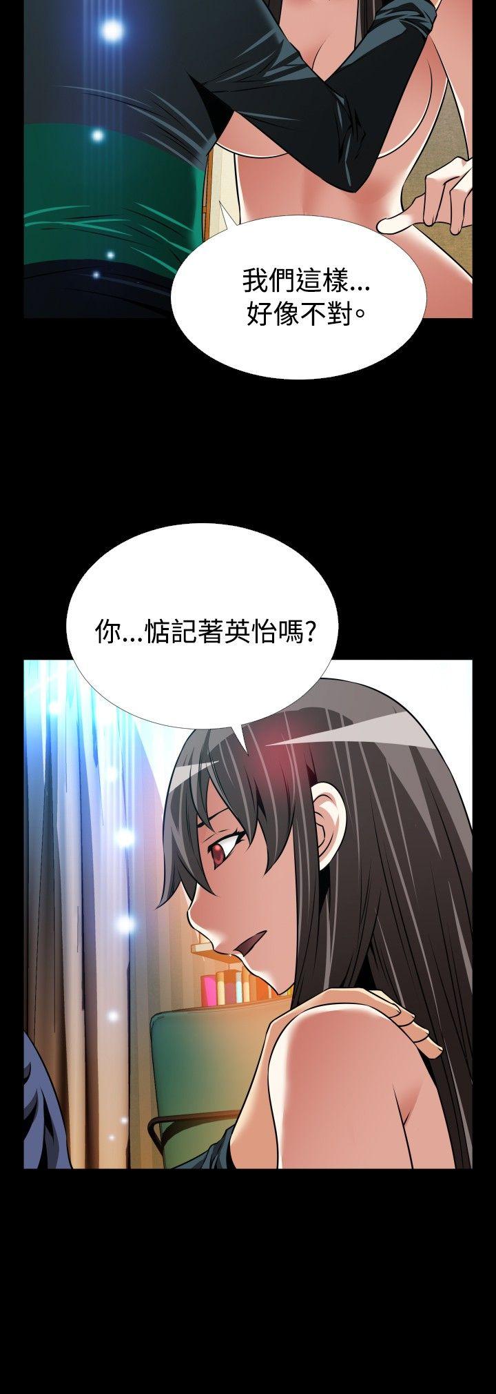 [韩国漫画] 恋爱辅助器 剧情,巨乳大奶#[28P]-14