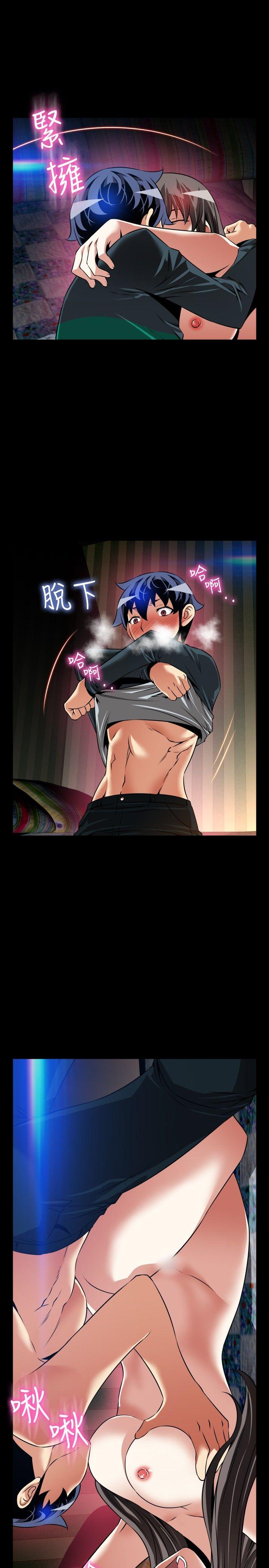 [韩国漫画] 恋爱辅助器 剧情,巨乳大奶#[28P]-21