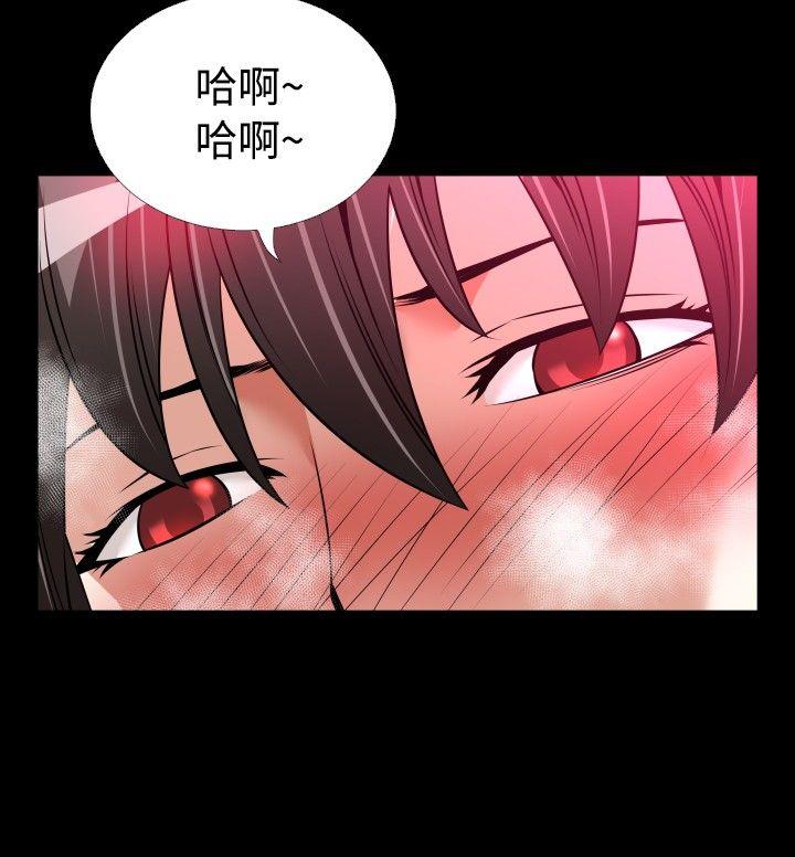[韩国漫画] 恋爱辅助器 剧情,巨乳大奶#[28P]-26