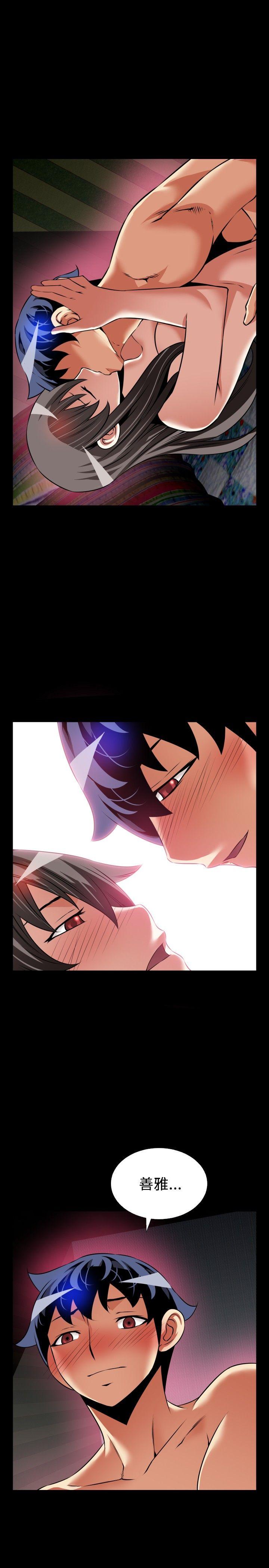 [韩国漫画] 恋爱辅助器 剧情,巨乳大奶#[28P]-27