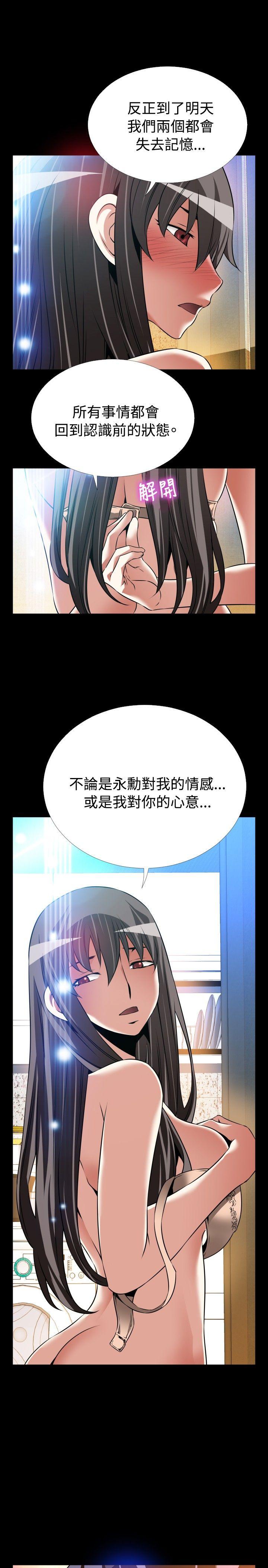 [韩国漫画] 恋爱辅助器 剧情,巨乳大奶#[28P]-7