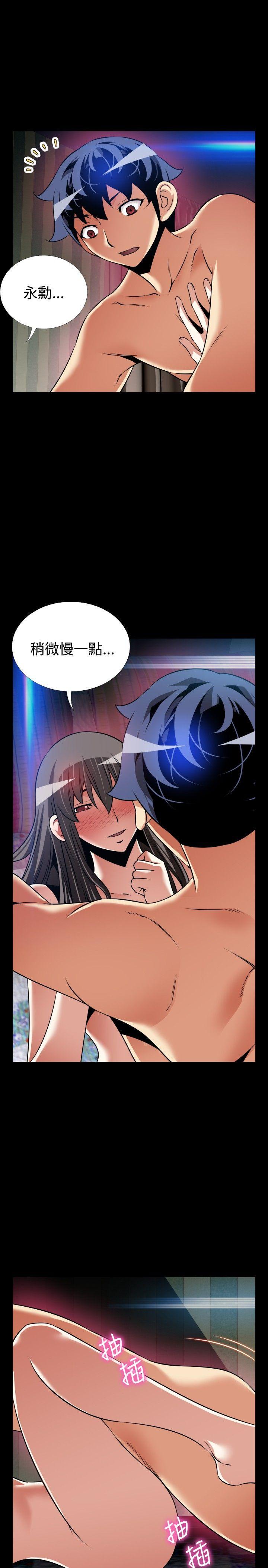 [韩国漫画] 恋爱辅助器 剧情,巨乳大奶#[31P]-11