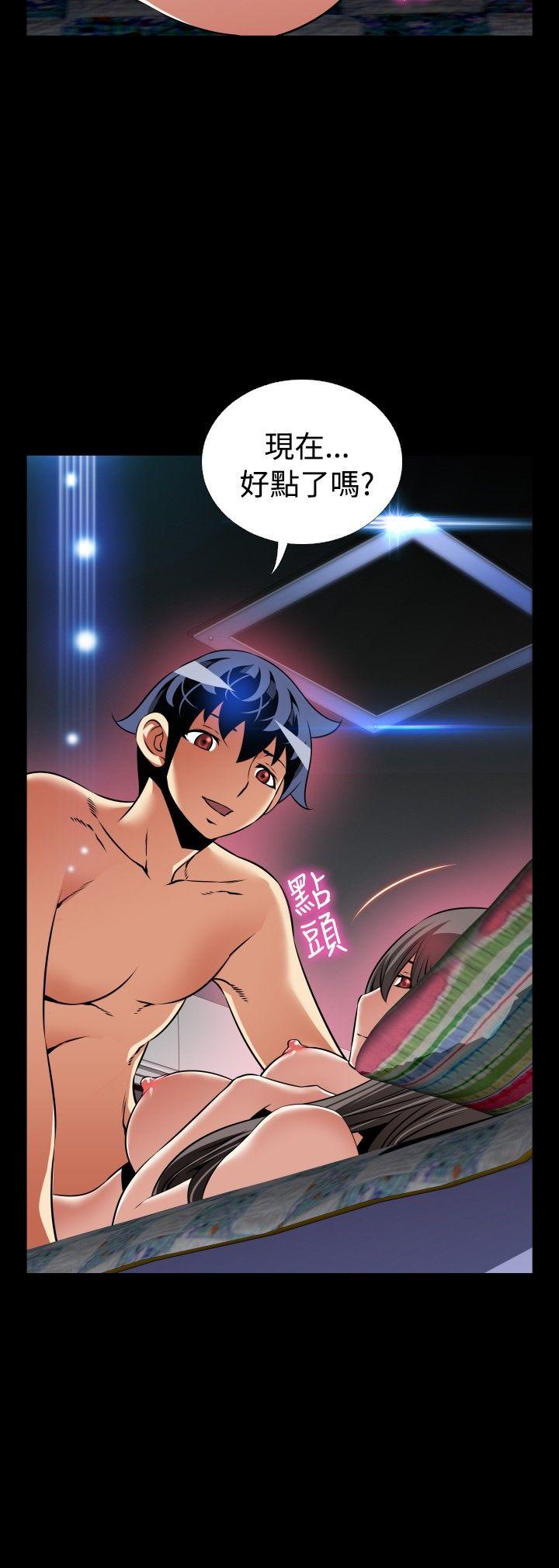[韩国漫画] 恋爱辅助器 剧情,巨乳大奶#[31P]-12