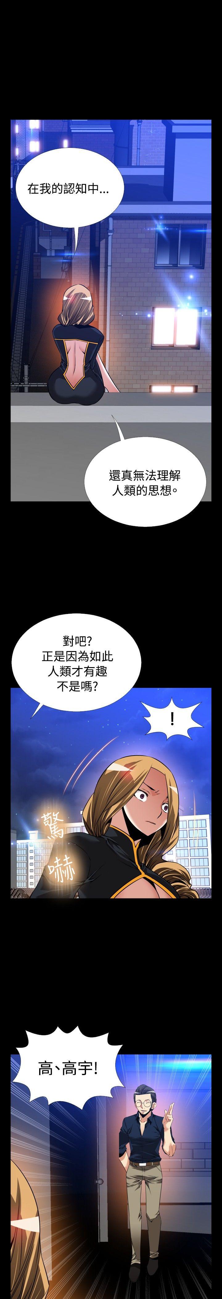 [韩国漫画] 恋爱辅助器 剧情,巨乳大奶#[31P]-15