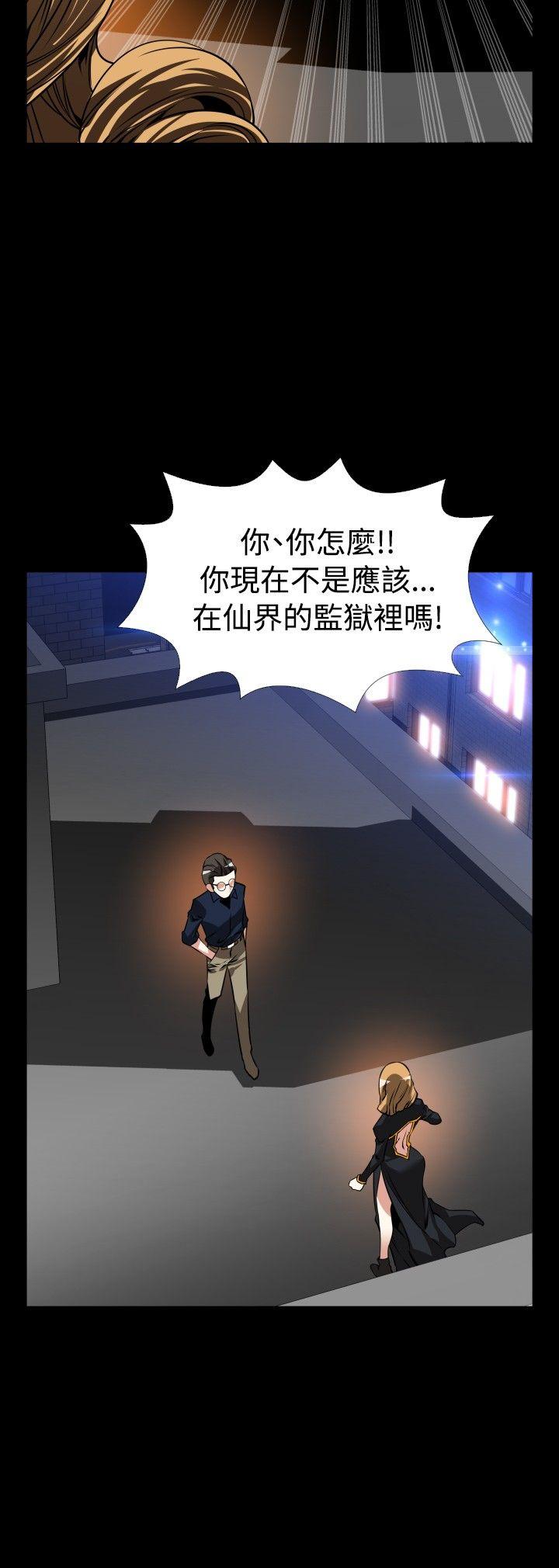 [韩国漫画] 恋爱辅助器 剧情,巨乳大奶#[31P]-16