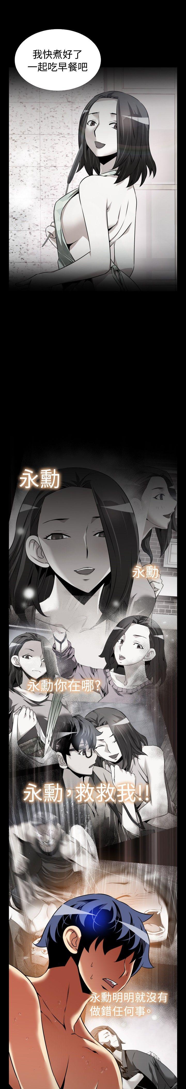 [韩国漫画] 恋爱辅助器 剧情,巨乳大奶#[31P]-25