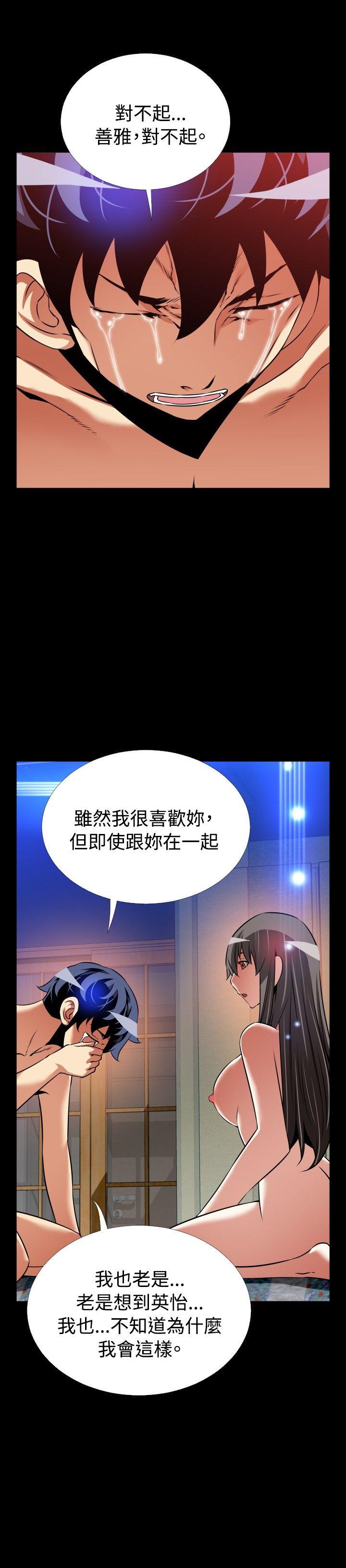 [韩国漫画] 恋爱辅助器 剧情,巨乳大奶#[31P]-28