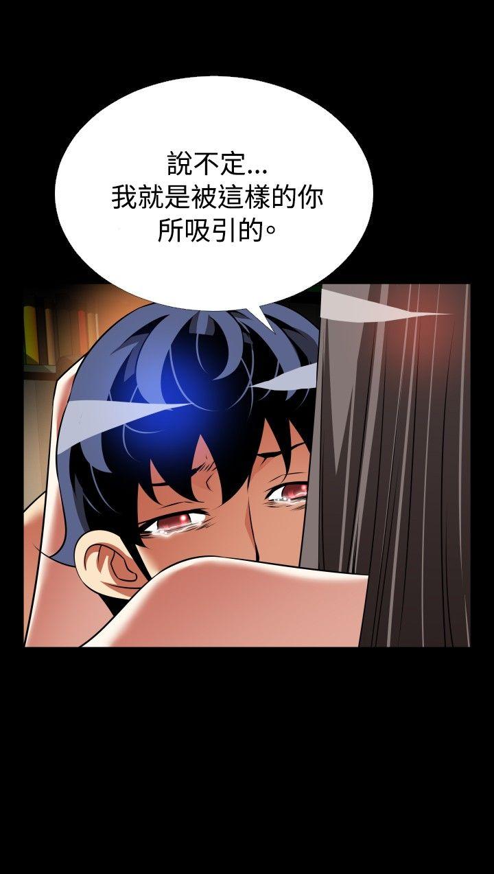 [韩国漫画] 恋爱辅助器 剧情,巨乳大奶#[31P]-30