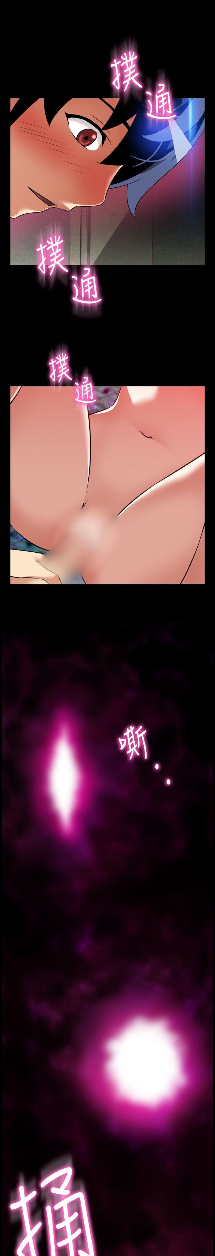 [韩国漫画] 恋爱辅助器 剧情,巨乳大奶#[31P]-7