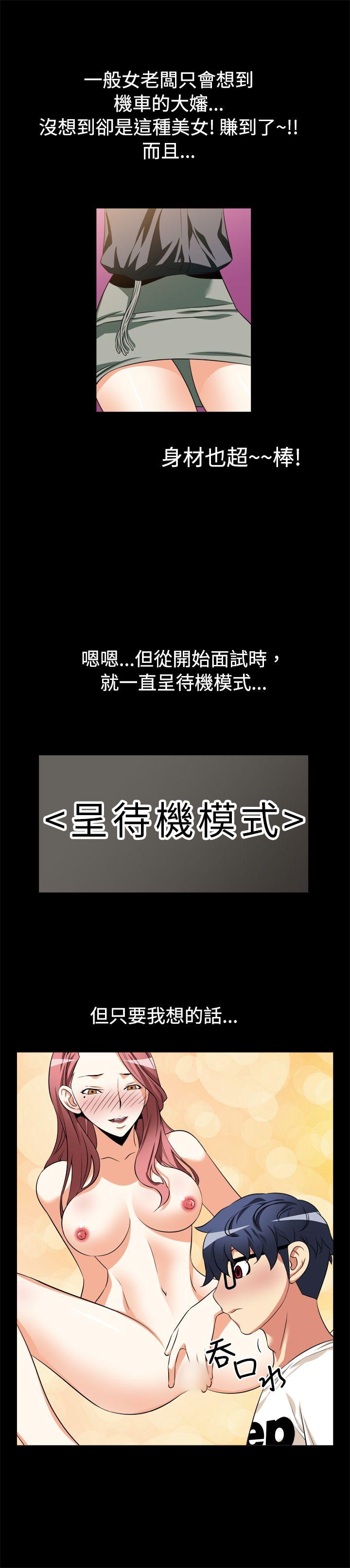 [韩国漫画] 恋爱辅助器 剧情,巨乳大奶#[13P]-7