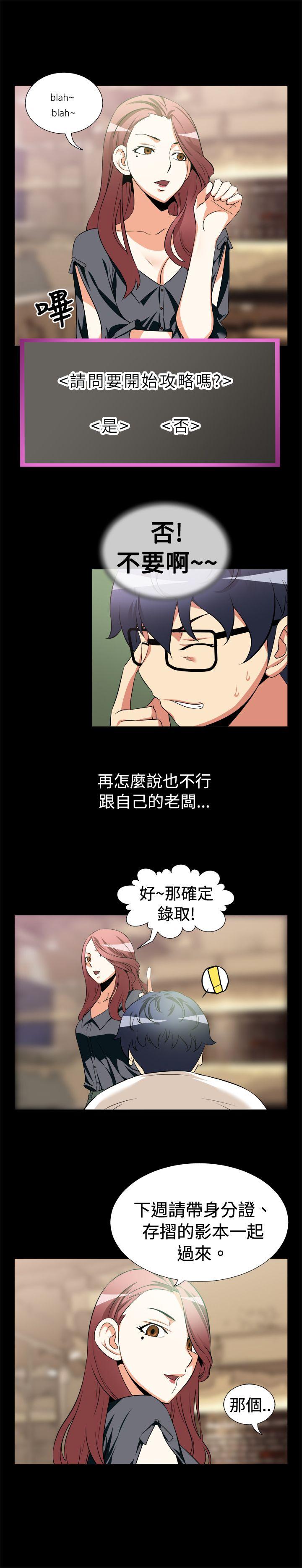 [韩国漫画] 恋爱辅助器 剧情,巨乳大奶#[13P]-8