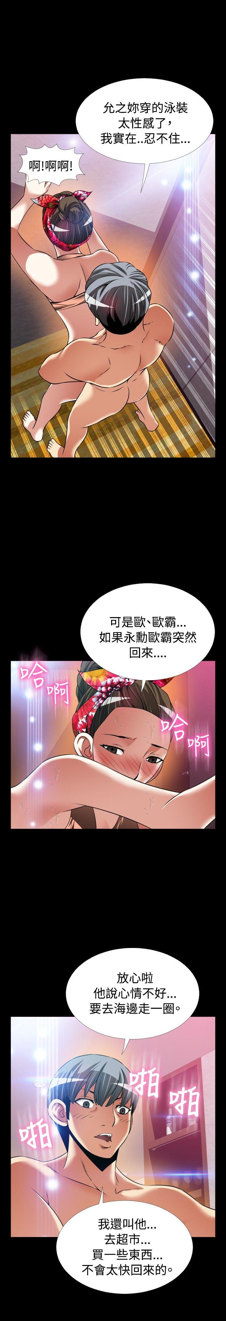 [韩国漫画] 恋爱辅助器 剧情,巨乳大奶#[36P]-11