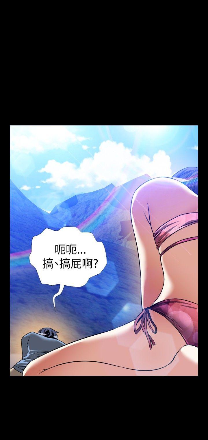 [韩国漫画] 恋爱辅助器 剧情,巨乳大奶#[36P]-18