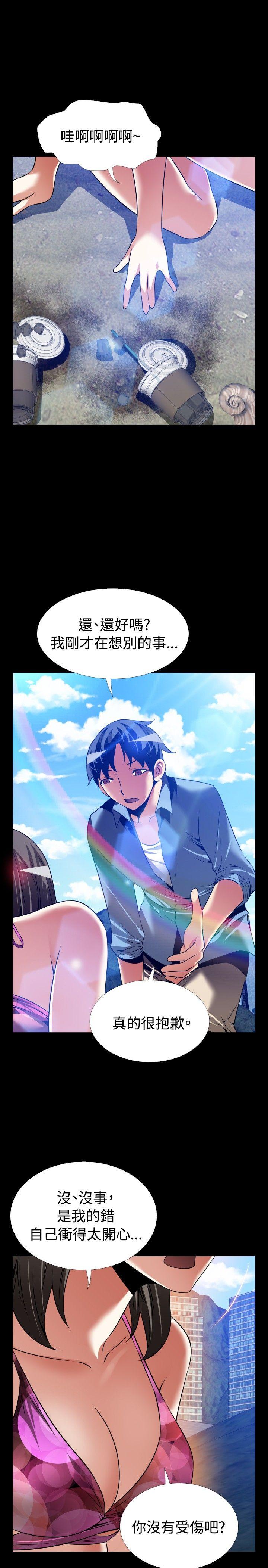 [韩国漫画] 恋爱辅助器 剧情,巨乳大奶#[36P]-19