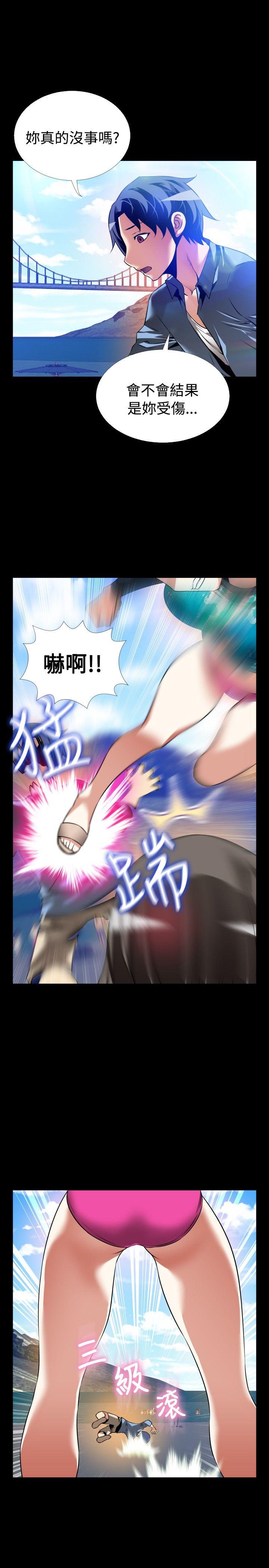 [韩国漫画] 恋爱辅助器 剧情,巨乳大奶#[36P]-23