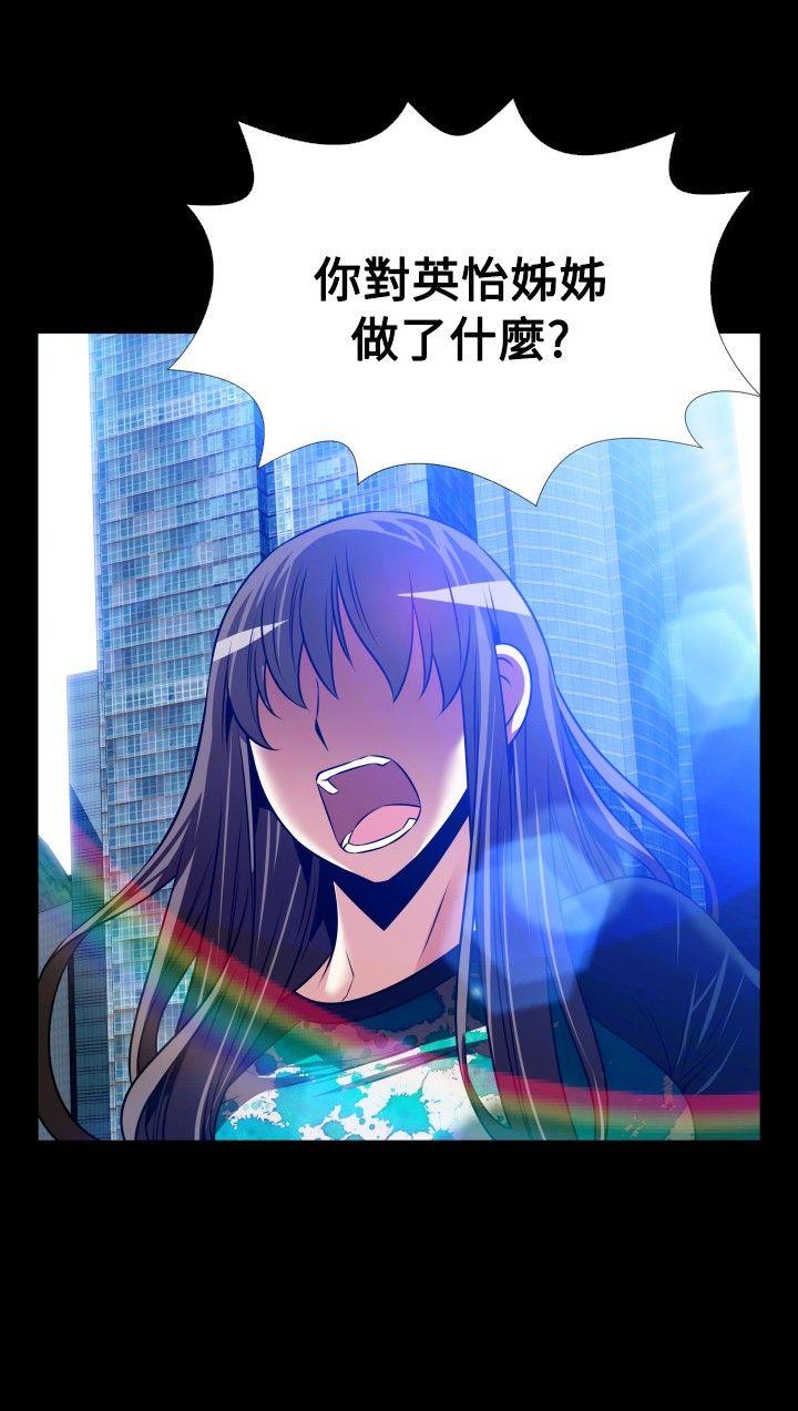 [韩国漫画] 恋爱辅助器 剧情,巨乳大奶#[36P]-24
