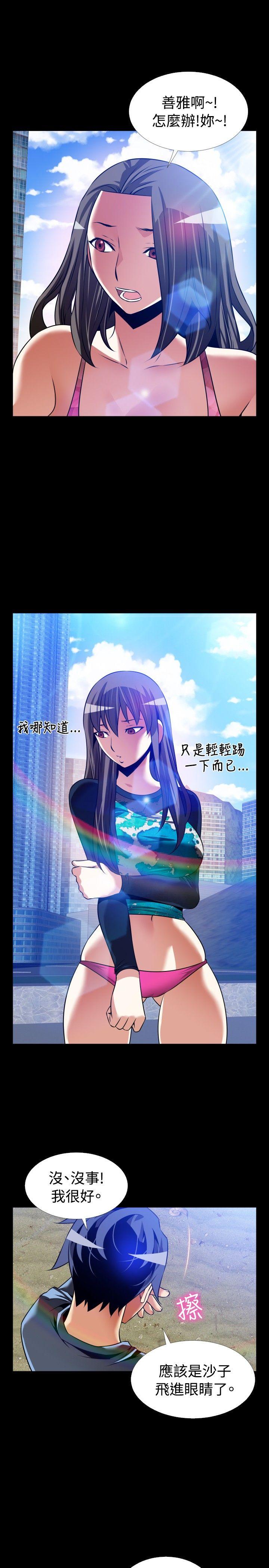 [韩国漫画] 恋爱辅助器 剧情,巨乳大奶#[36P]-29