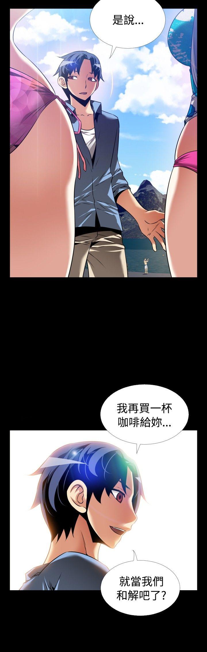 [韩国漫画] 恋爱辅助器 剧情,巨乳大奶#[36P]-30