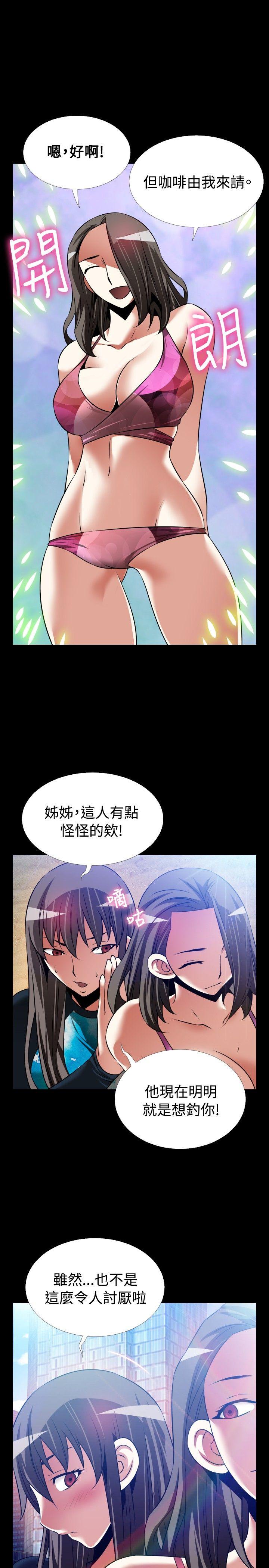 [韩国漫画] 恋爱辅助器 剧情,巨乳大奶#[36P]-31