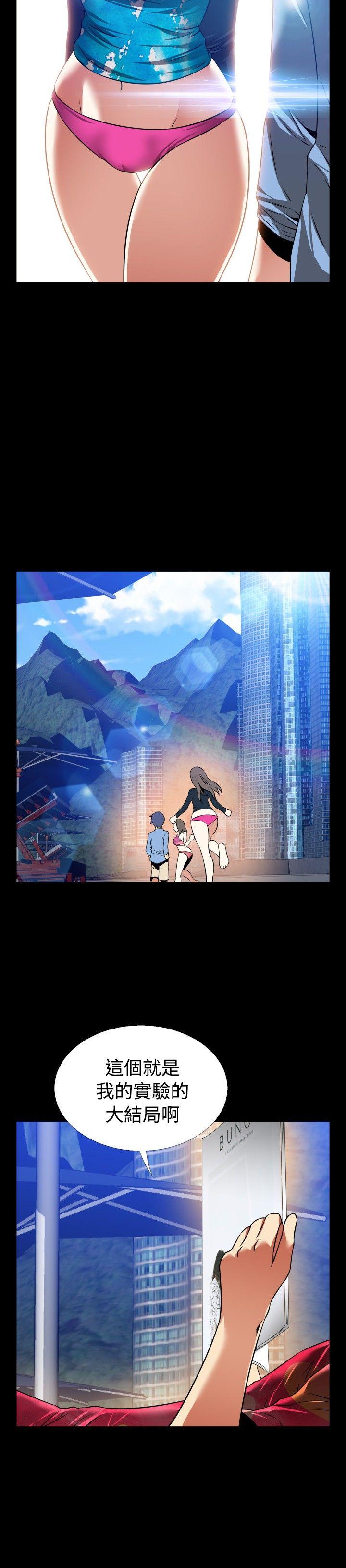 [韩国漫画] 恋爱辅助器 剧情,巨乳大奶#[36P]-34