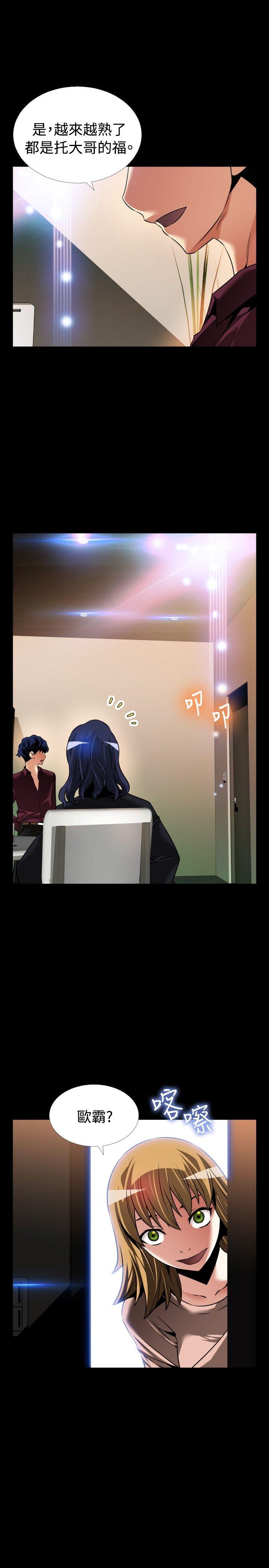 [韩国漫画] 恋爱辅助器 剧情,巨乳大奶#[27P]-2