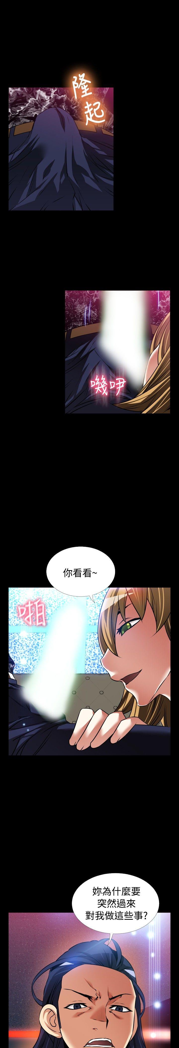 [韩国漫画] 恋爱辅助器 剧情,巨乳大奶#[27P]-21