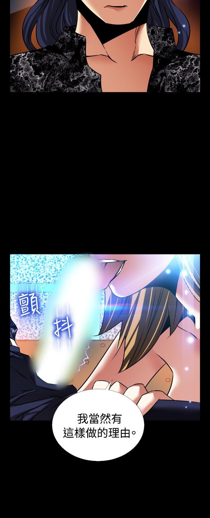 [韩国漫画] 恋爱辅助器 剧情,巨乳大奶#[27P]-22