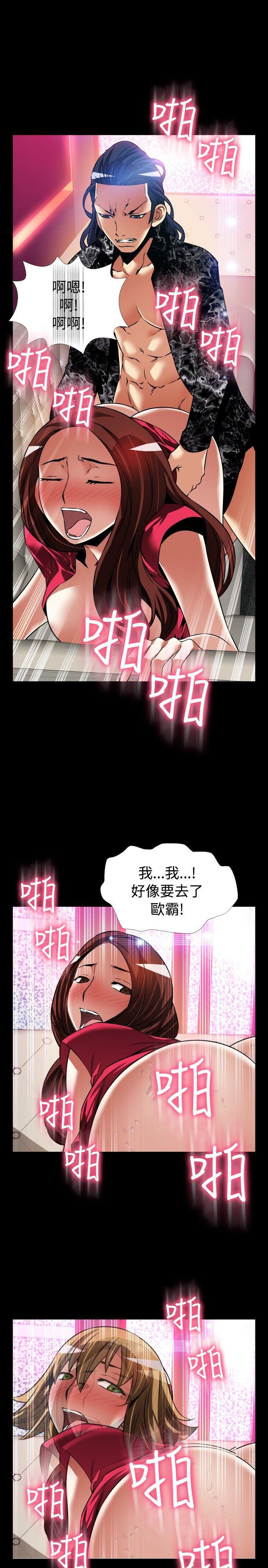 [韩国漫画] 恋爱辅助器 剧情,巨乳大奶#[27P]-5