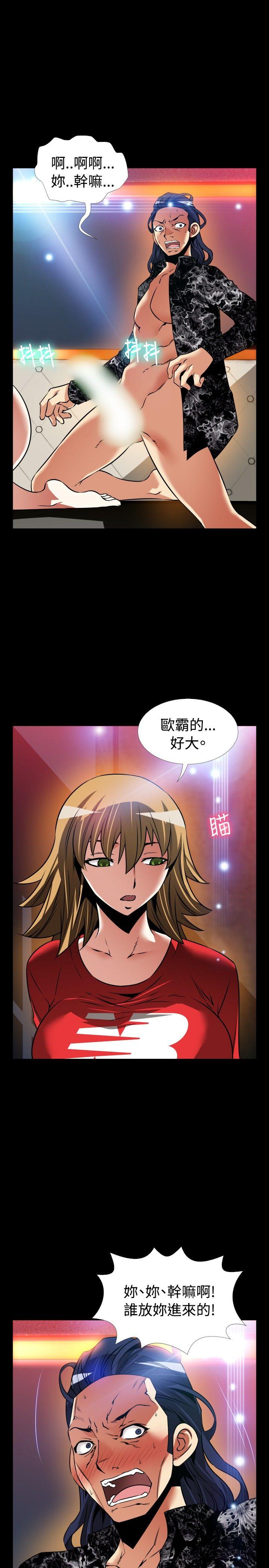 [韩国漫画] 恋爱辅助器 剧情,巨乳大奶#[27P]-9