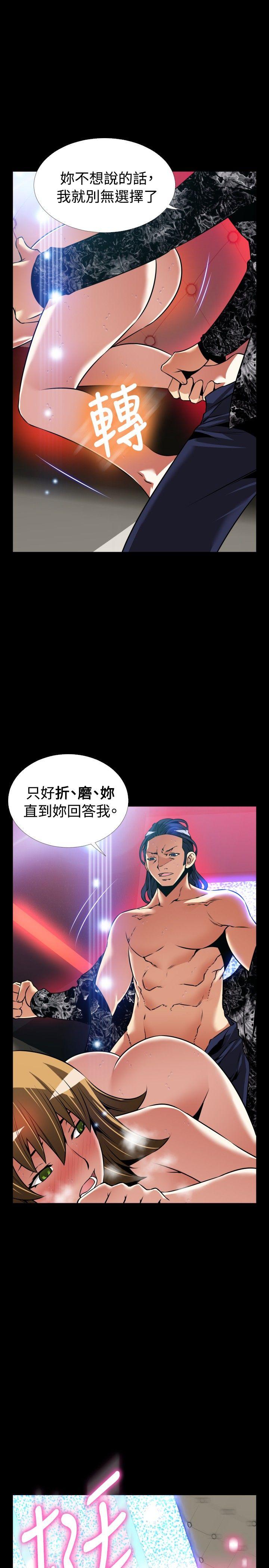 [韩国漫画] 恋爱辅助器 剧情,巨乳大奶#[28P]-15