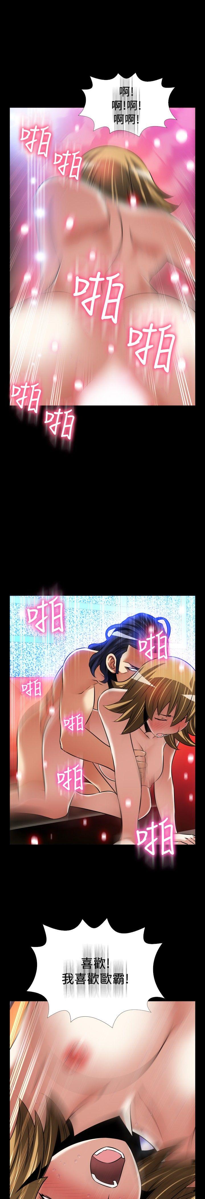 [韩国漫画] 恋爱辅助器 剧情,巨乳大奶#[28P]-17