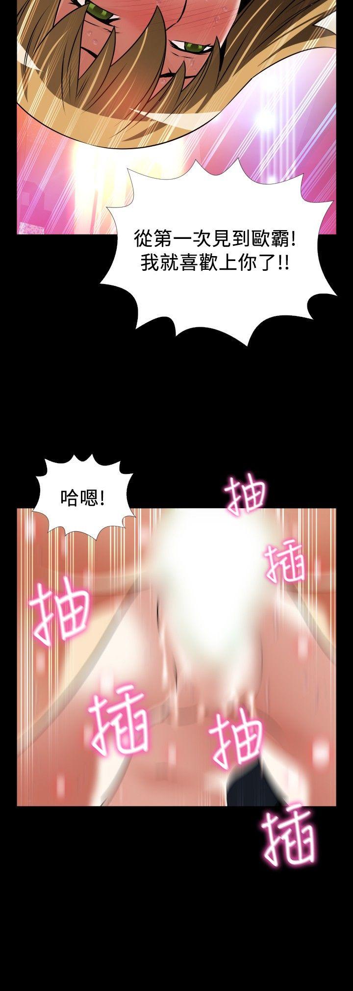 [韩国漫画] 恋爱辅助器 剧情,巨乳大奶#[28P]-18