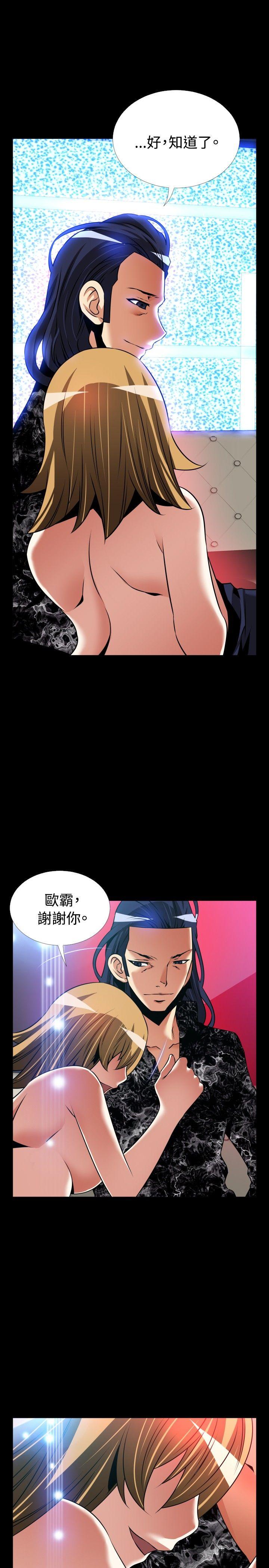 [韩国漫画] 恋爱辅助器 剧情,巨乳大奶#[28P]-27