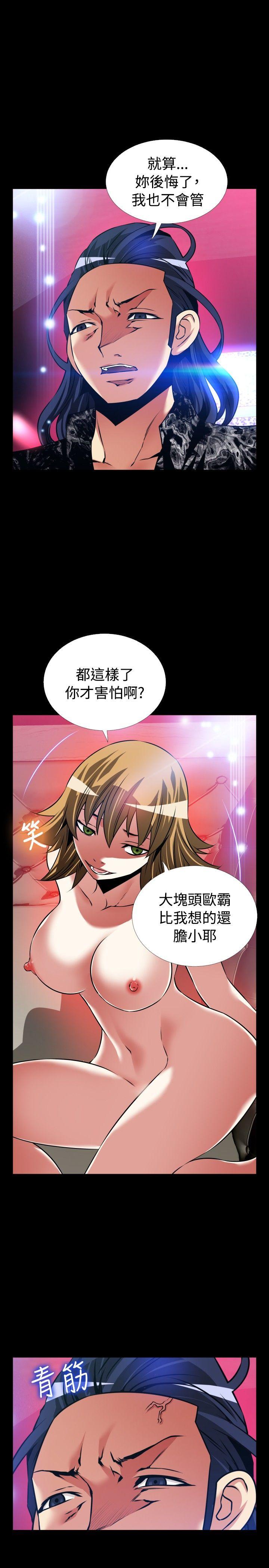[韩国漫画] 恋爱辅助器 剧情,巨乳大奶#[28P]-5