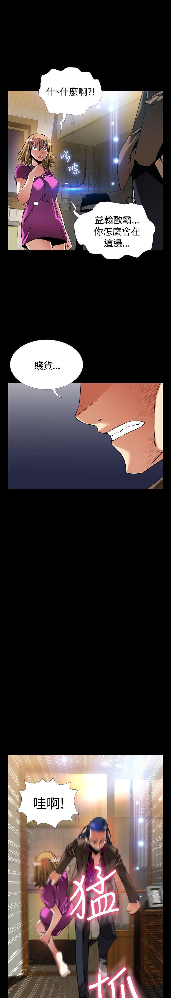 [韩国漫画] 恋爱辅助器 剧情,巨乳大奶#[37P]-21