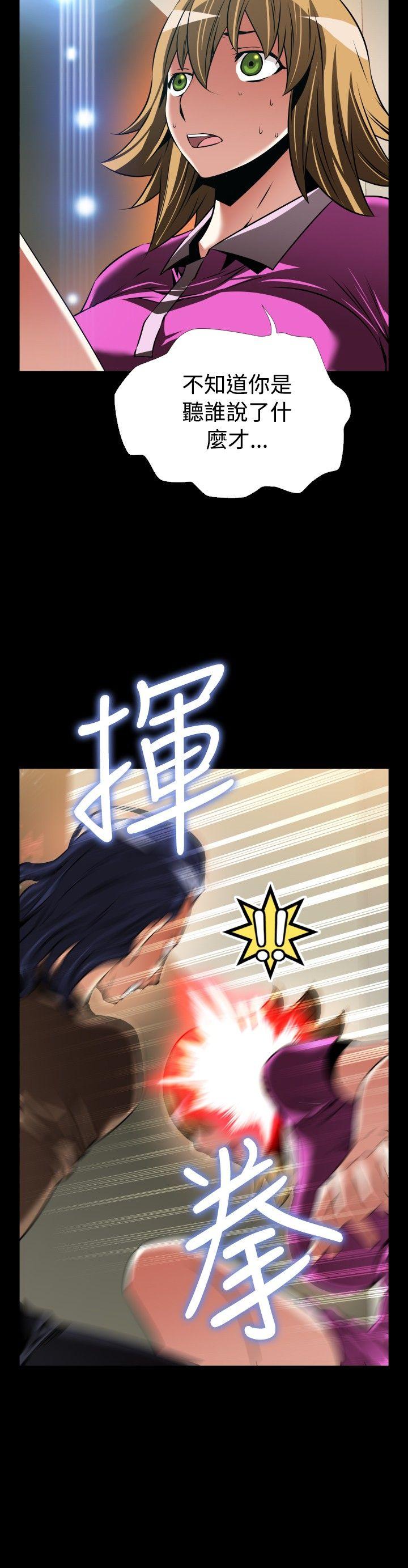 [韩国漫画] 恋爱辅助器 剧情,巨乳大奶#[37P]-24