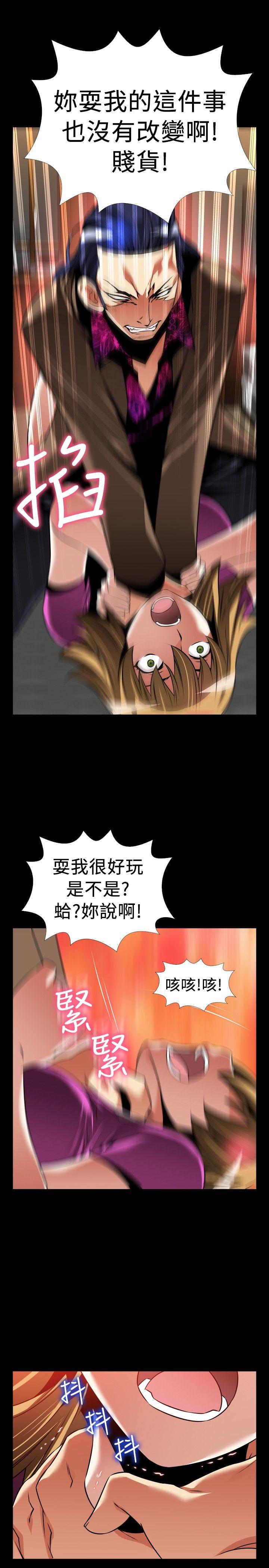 [韩国漫画] 恋爱辅助器 剧情,巨乳大奶#[37P]-29