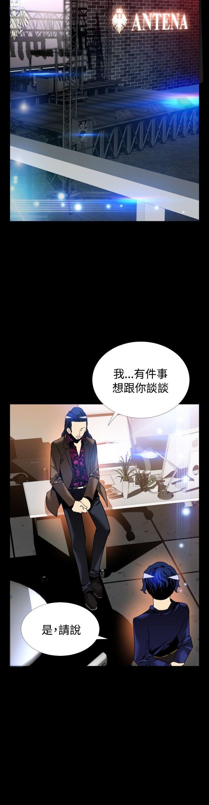 [韩国漫画] 恋爱辅助器 剧情,巨乳大奶#[37P]-4