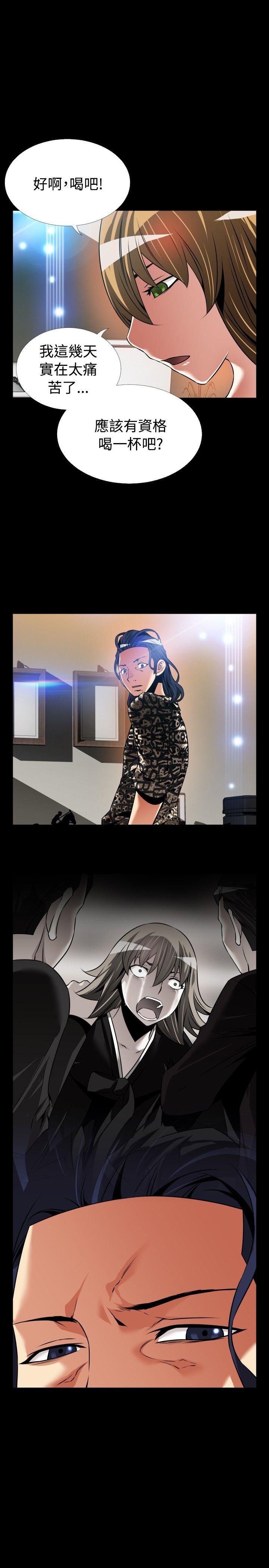 [韩国漫画] 恋爱辅助器 剧情,巨乳大奶#[41P]-12