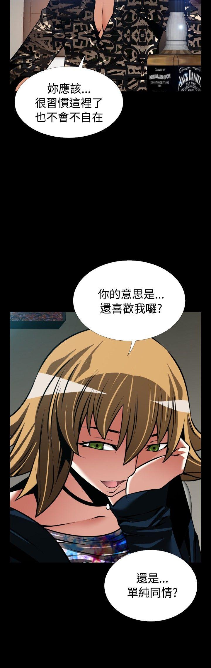 [韩国漫画] 恋爱辅助器 剧情,巨乳大奶#[41P]-15